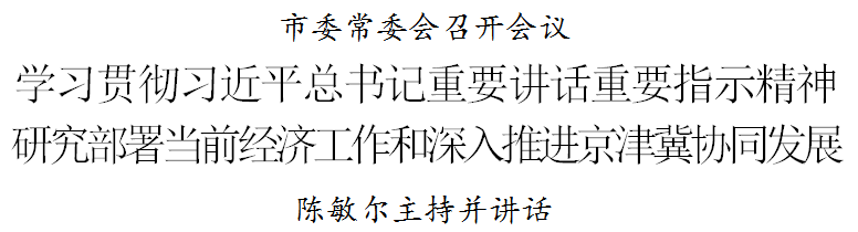 微信圖片_20240804152102.png